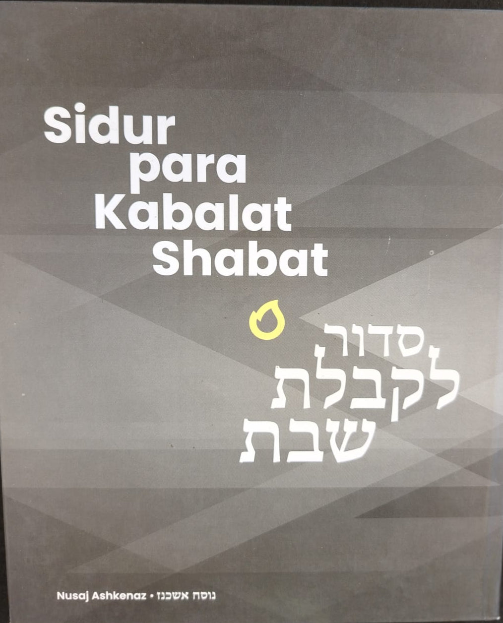 Sidur para Kabalat Shabat , con fonética y traducción al castellano