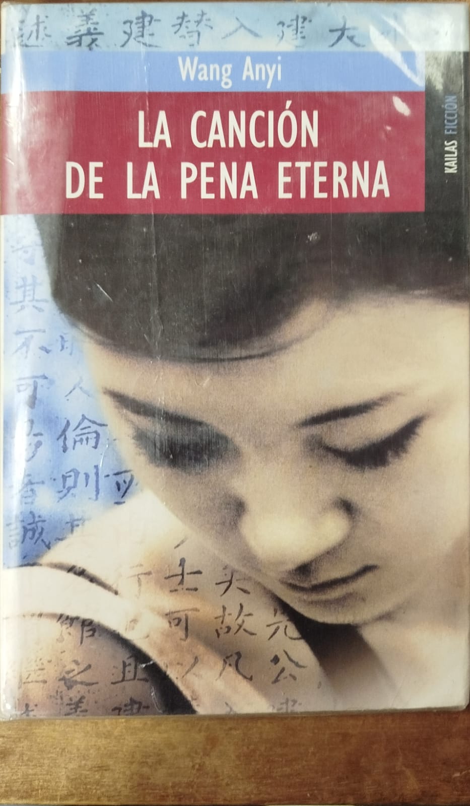 La Canción de la Pena Eterna